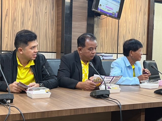 ศึกษาดูงาน ณ สหกรณ์ออมทรัพย์ครูสงขลา จำกัด